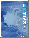 北朝帝业